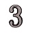 Цифра дверная пластм. АЛЛЮР "3" на клеевой основе (хром)