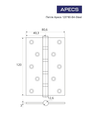 Apecs петля 120*80-B4-AС (медь) 