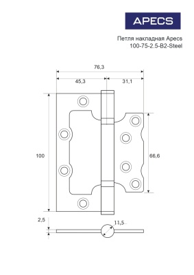 APECS петли 100*75*2,5-B2-Steel-AС накладная без врезки (медь)
