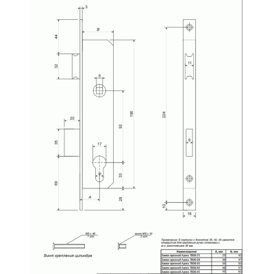 Апекс 7000-40-Ni Замок врезной (м/о 40!!!)