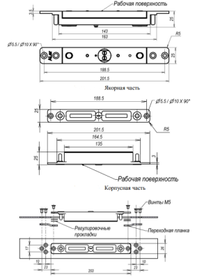 Замок электромагнитный AL-400SH Aler