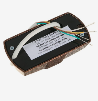 Кнопка FE-100 "Выход" (медь) антивандальная