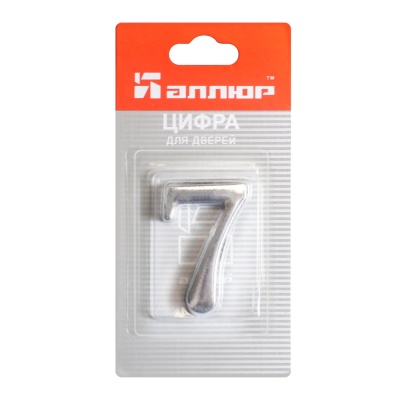 Цифра дверная АЛЛЮР "7" на клеевой основе (хром)