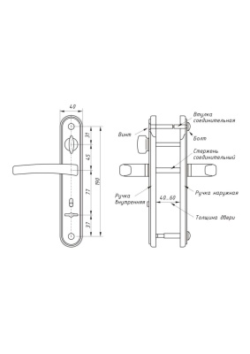 Гардиан Комплект ручек 4112 к замку Гардиан 3012 (краска)