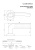 Ручки раздельные CODE DECO H-14026-A-NIS/CR