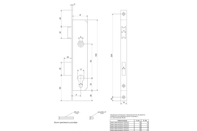 Апекс 7000-25-Ni Замок врезной (м/о 40!!!)