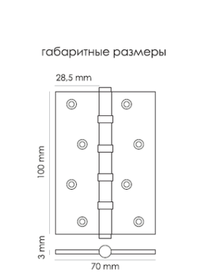 MORELLI Петля MBU 100*70*3-4ВВ РG (золото) 