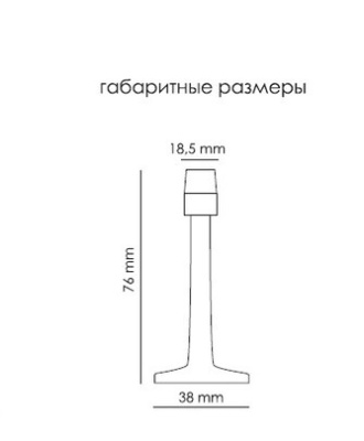Morelli Стопор настенный DS2 SG (мат. золото)