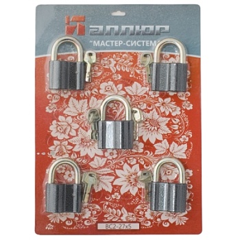 АЛЛЮР ВС 2-27Сх5 МАСТЕР КЛЮЧ компл. - 5шт. Замок навесной