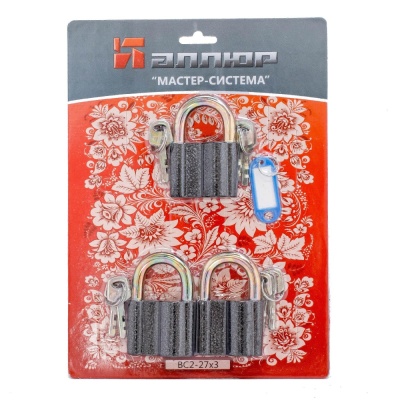 АЛЛЮР ВС 2-27Сх3 МАСТЕР КЛЮЧ компл. - 3шт. Замок навесной 