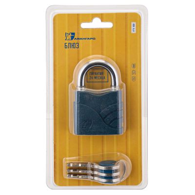 Екатеринбург ВС2Л-50 БЛЮЗ d8мм Замок навесной