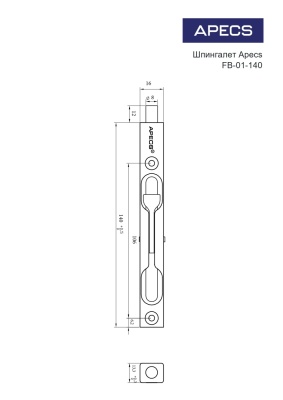 Апекс FB-01-140-G ригель (золото) 