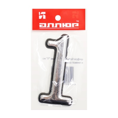 Цифра дверная пластм. АЛЛЮР "1" на клеевой основе (хром)