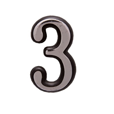 Цифра дверная пластм. АЛЛЮР "3" на клеевой основе (хром)