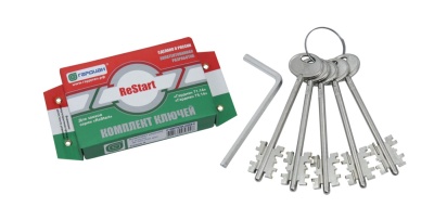 Гардиан. Комплект ключей 3К.703 (серия А) 5 кл.