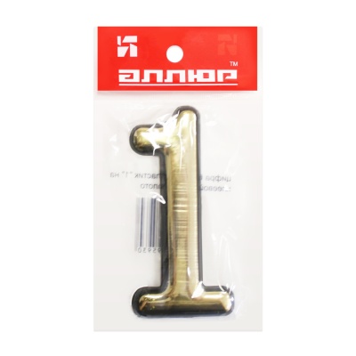 Цифра дверная пластм. АЛЛЮР "1" на клеевой основе (золото)