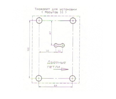 Челябинск РИФ 1 черный Замок гаражный