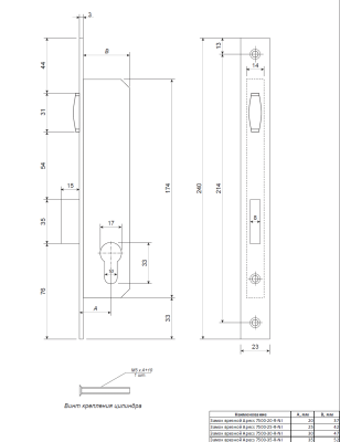 Apecs 7500-25-R-Ni Замок врезной (мат. никель)